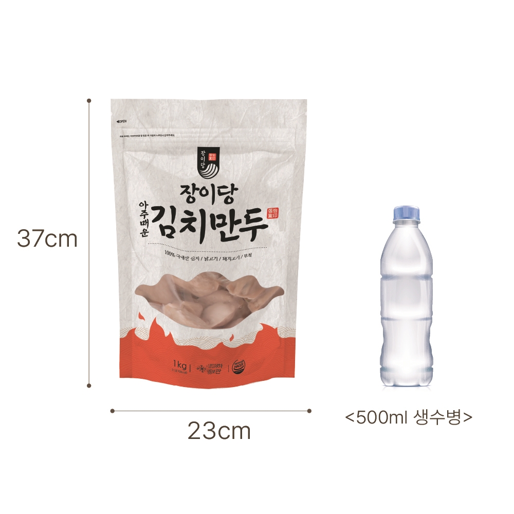 장이당 닭가슴살 잎새 교자 고추 매운김치만두 1kg, 1개 이미지 8