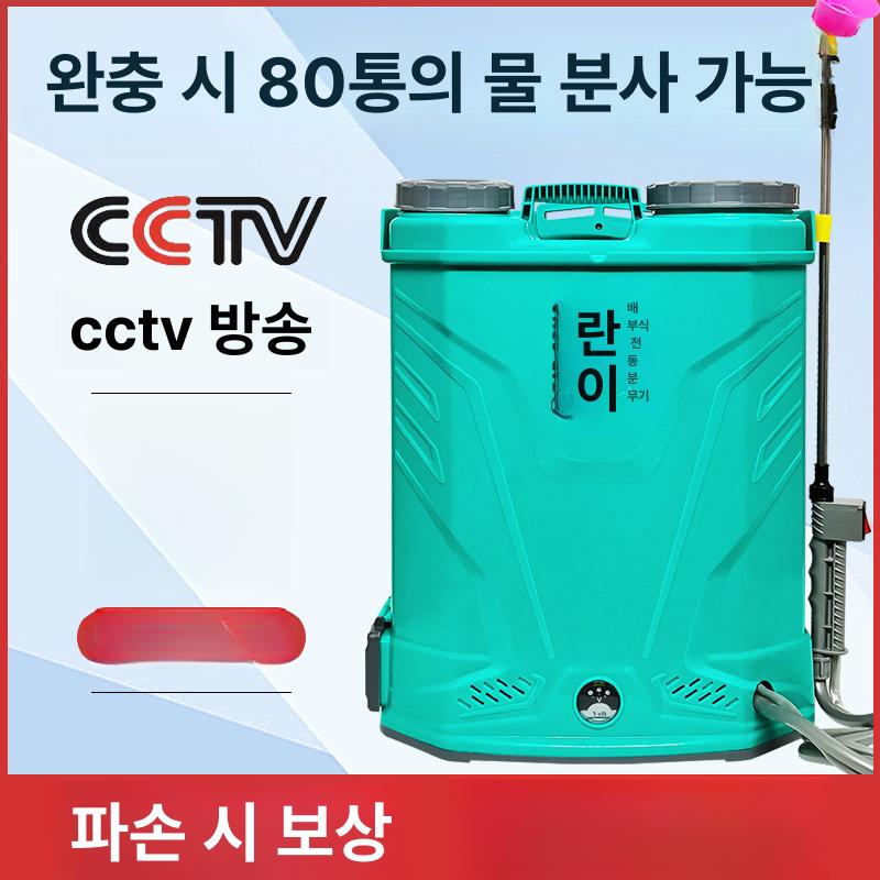 충전식 분무기 농약 전동 스프레이어 자동 배터리 방제기 휴대용 무선 - 상세 이미지 2