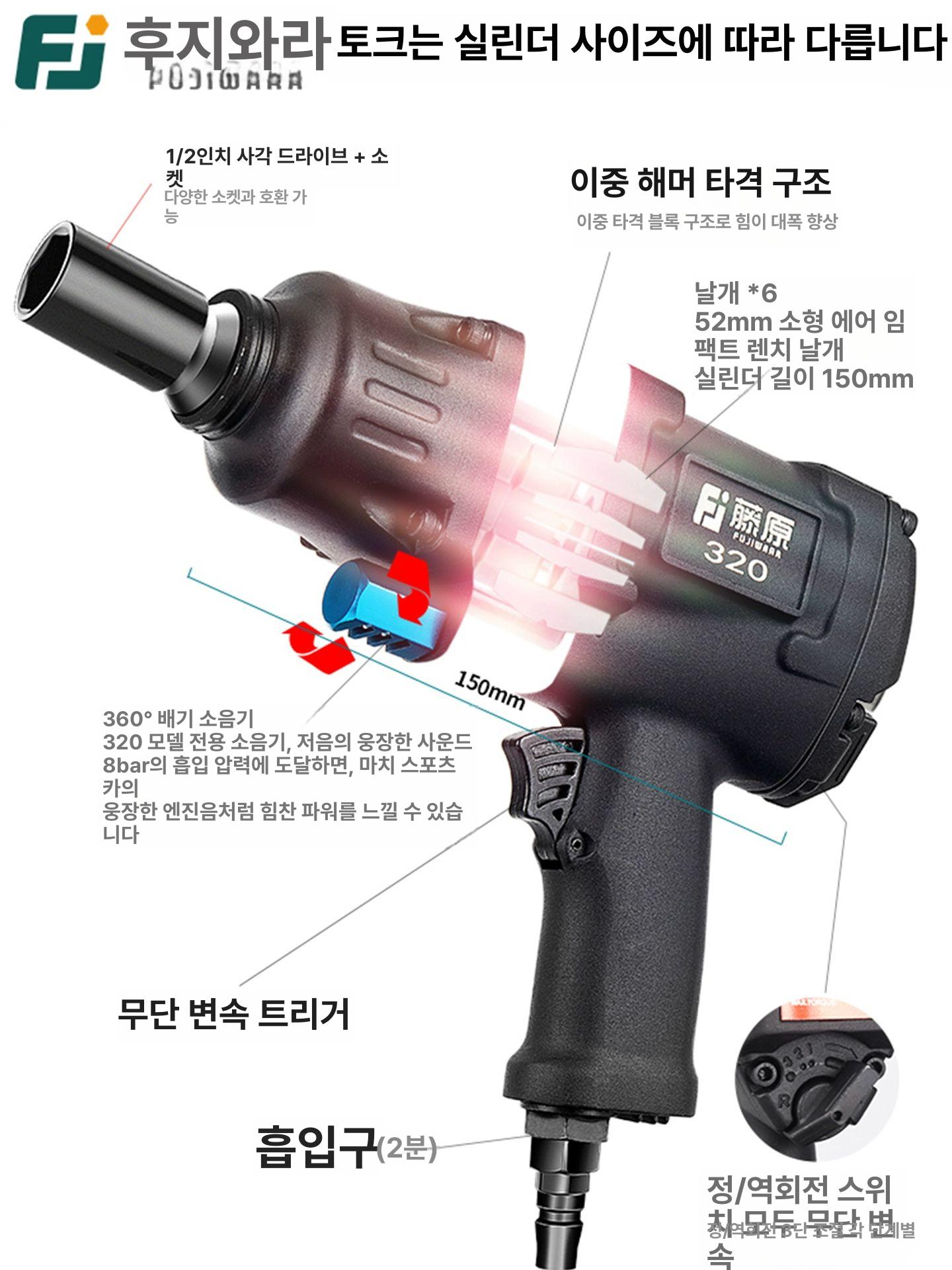 에어 임팩렌치 중기 경량형 정비 자동차 공구 타이어 카센터 수리 - 상세 이미지 2