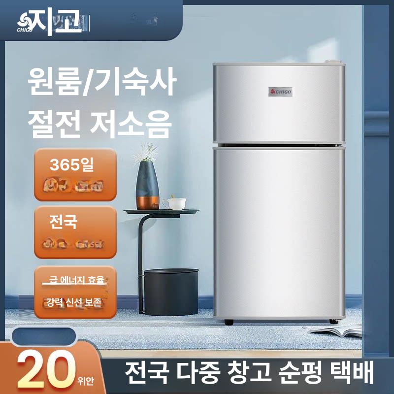 미니 냉장고 소형 1등급 사무실 원룸 냉동 모텔 자취생 콤팩트 에어비앤비 - 상세 이미지 2