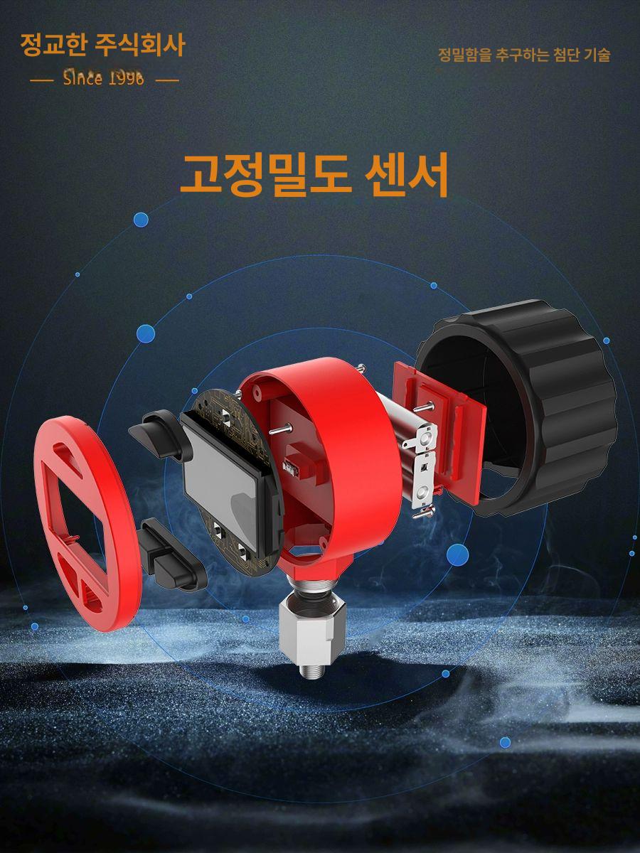 디지털 매니폴드게이지 냉매 블루투스 온도 측정기 충전 테스트 디지털매니폴드게이지 양방향 - 상세 이미지 5