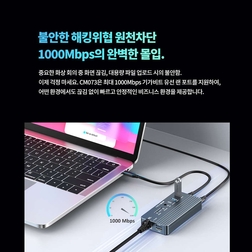 아카시스 CM073 + M.2 NVME 외장SSD 1TB 마이크론 탑재 10-in-1 10Gbps 멀티 도킹스테이션 외장하드 - 상세 이미지 5