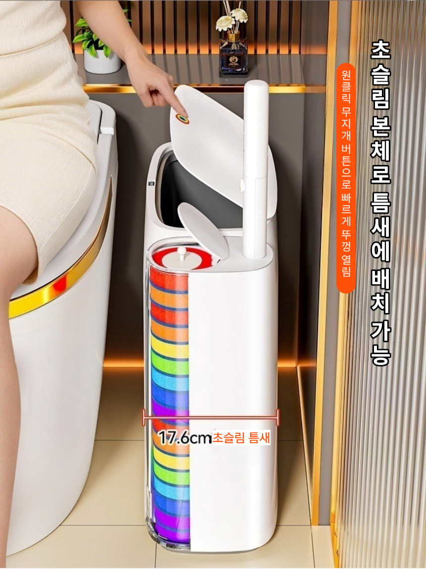 4in1 자동 오픈형 변기솔 욕실 쓰레기통 청소솔 일체형 탈취 항균 브러쉬 포함 슬림틈새 - 상세 이미지 5