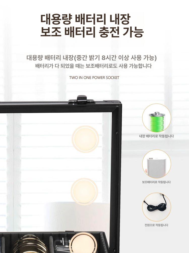 출장 메이크업박스 조명 가방 뷰티케이스 캐리어 이동형 수납함 화장품보관 - 상세 이미지 4