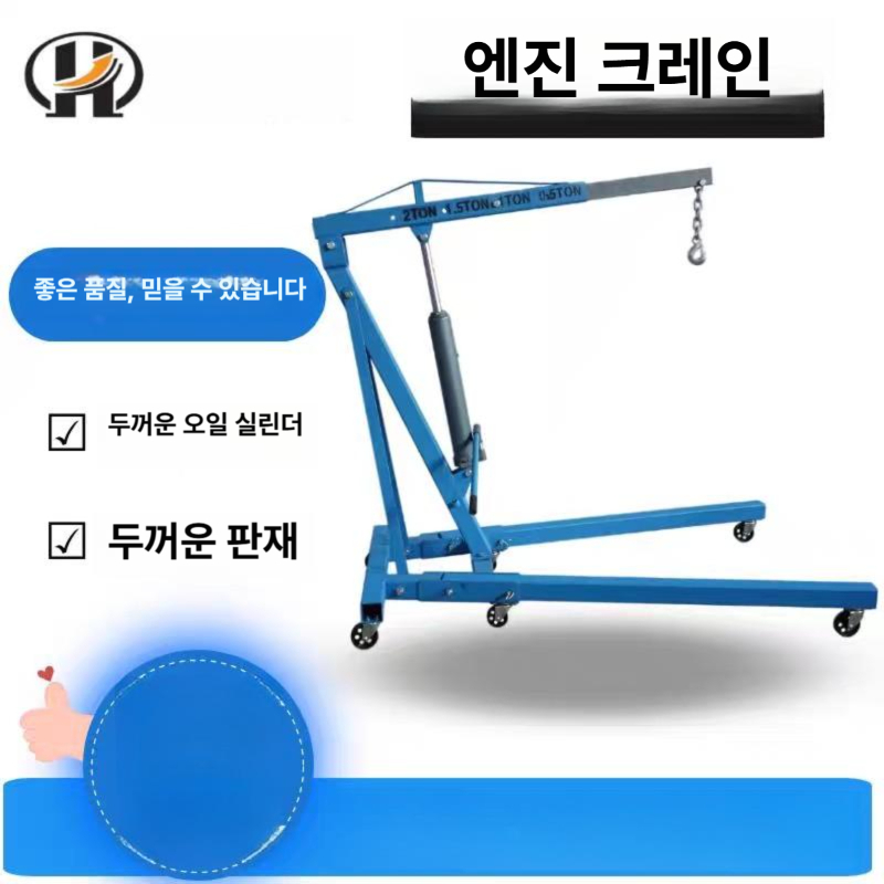 차량 크레인 접이식 2t 잭 폴딩 호이스트 지렛대 엔진 리프터 지지 행거 - 상세 이미지 2