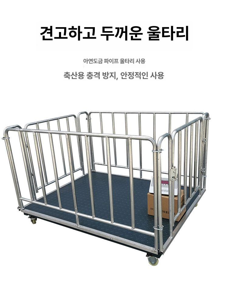물류 톤백저울 산업용 대형 바닥형 계근대 창고 중량 측정기 공업용 계량 - 상세 이미지 3