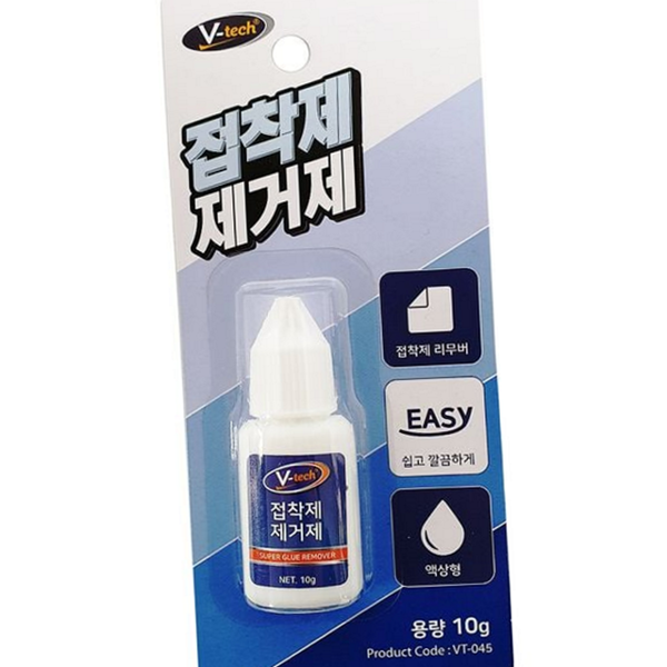 손쉬운 접착제 제거제 다용도 스티커 제거제 테이프 리무버 - 상품 이미지