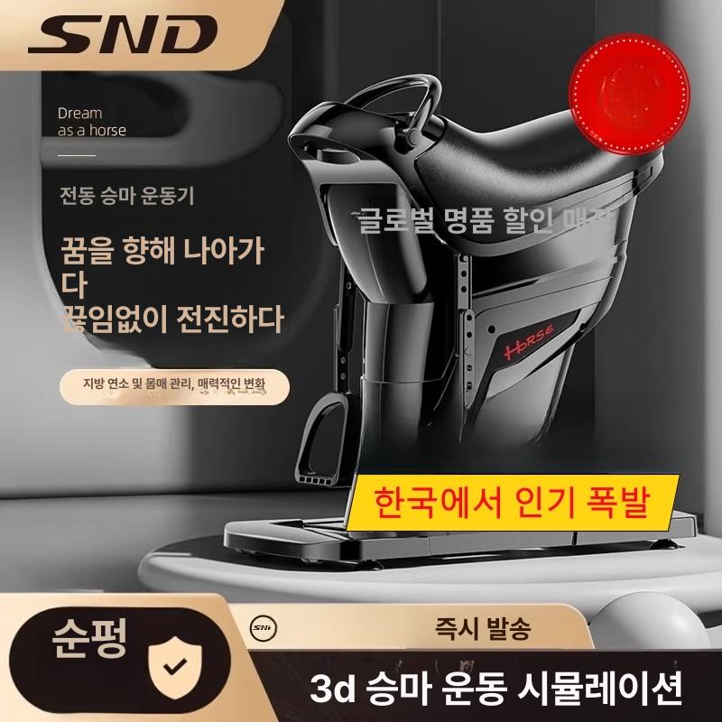 승마기구 전동 실내 가정용 코어 머신 홈트 전기 장비 다이어트 기구 승마기 말타기 접이식 - 상세 이미지 2