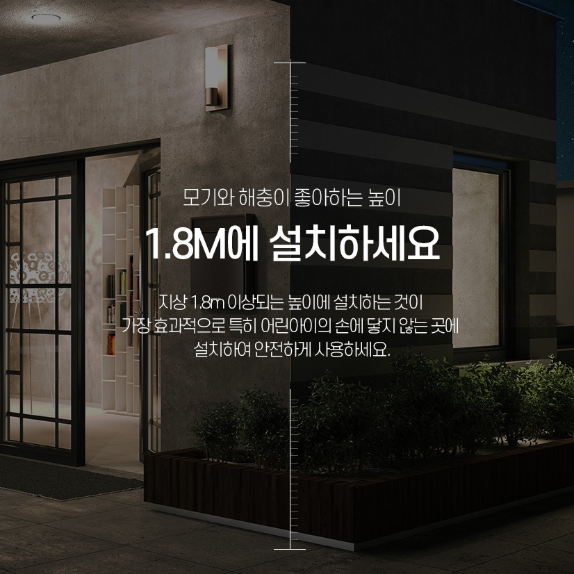 팬션 날벌레퇴치기 캠핑장 야외용 LED포충램프 모기 전격살충기 이미지 6