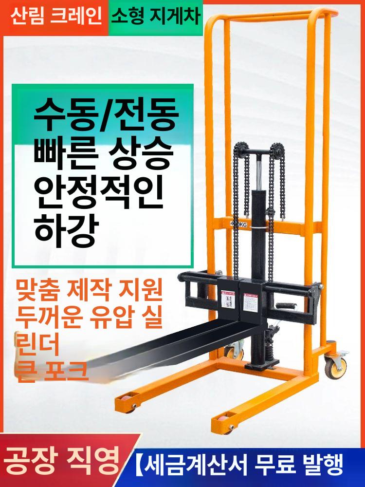 업소용 핸드자키 적재 파레트트럭 하역 물류 운반 리프트카 창고 작업용 - 상세 이미지 3