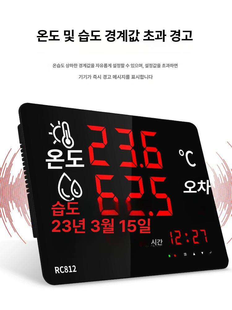 디지털 온도계 습도계 공장용 스크린 실험실 가정용 방수 산업용 계측기 이미지 6