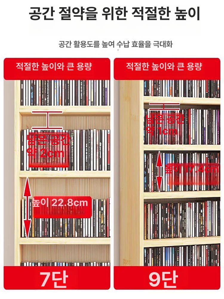 원목 cd 진열장 수납장 케이스 꽂이 선반장 cd랙 보관함 우드 게임 거치대 장식장 - 상세 이미지 3