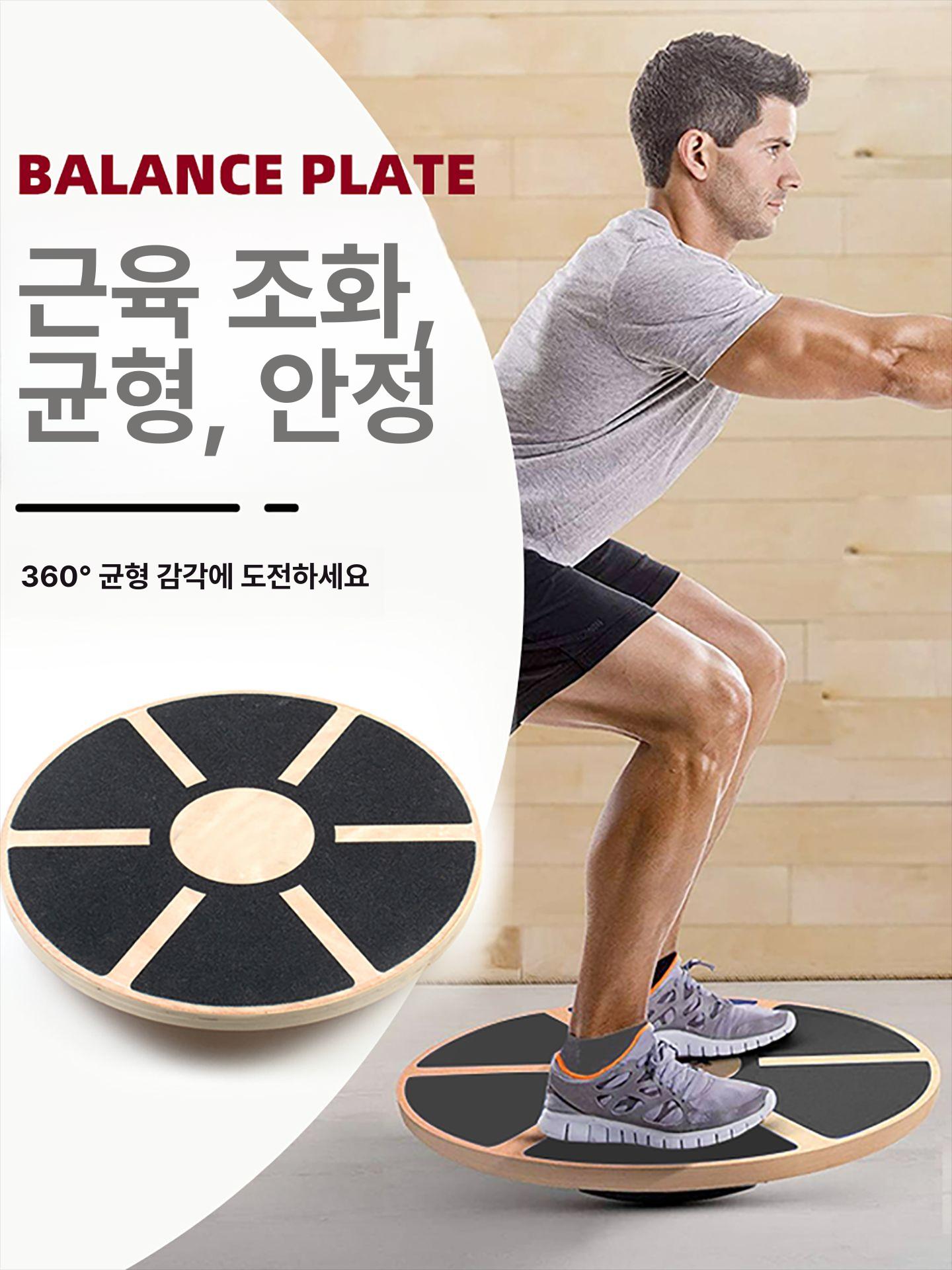 밸런스 중심잡는운동기구 서핑 코어 반구형 파란색 균형 근력 중심잡는 홈트 연두 운동기구 - 상세 이미지 2