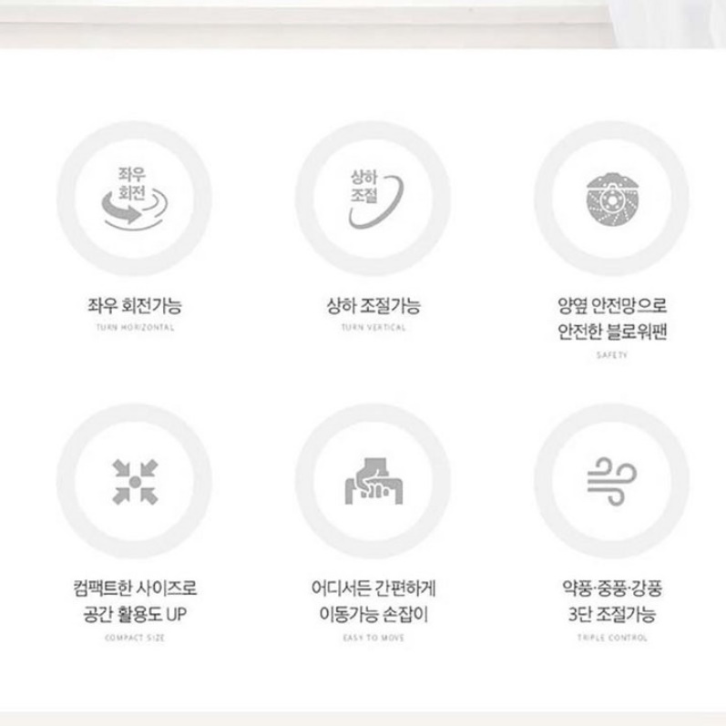 블로워팬 책상용 서큘레이터 독서실 선풍기 사무실 선풍기 사무용 선풍기 - 상세 이미지 3