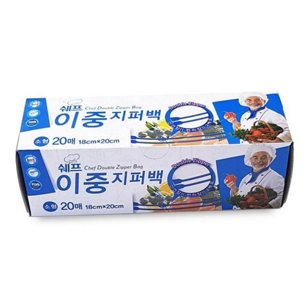 가정용 이중 지퍼 백 밀폐 소형 지퍼 백 냉동 보관용 - 상품 이미지