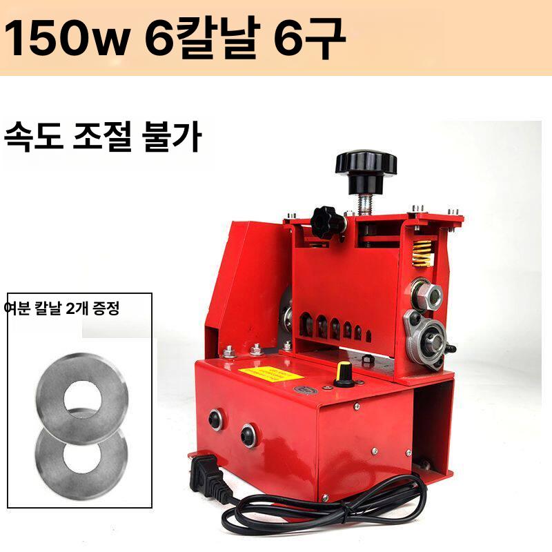 와이어 스트리퍼 전선피복기 폐전선 탈피기 구리선 제거 공구 피박 도구 작업 전기 - 상세 이미지 4