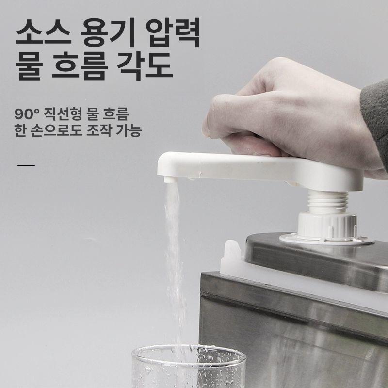 나초 업소용소스통 카페 양념 대용량 상품 디스펜서 펜서 소형 스테인리스 펌프디스펜서 - 상세 이미지 5