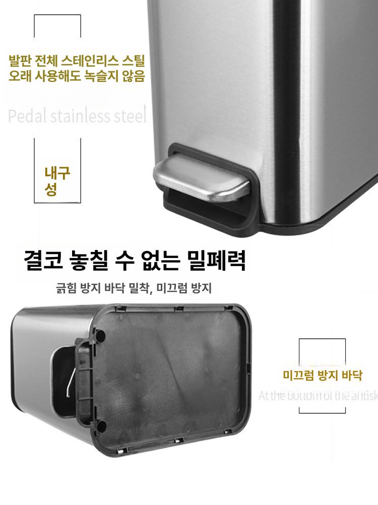 스텐 페달 쓰레기통 블랙 휴지통 사무실 사각 냄새차단 스텐휴지통 키친프리 스텐레스 - 상세 이미지 4