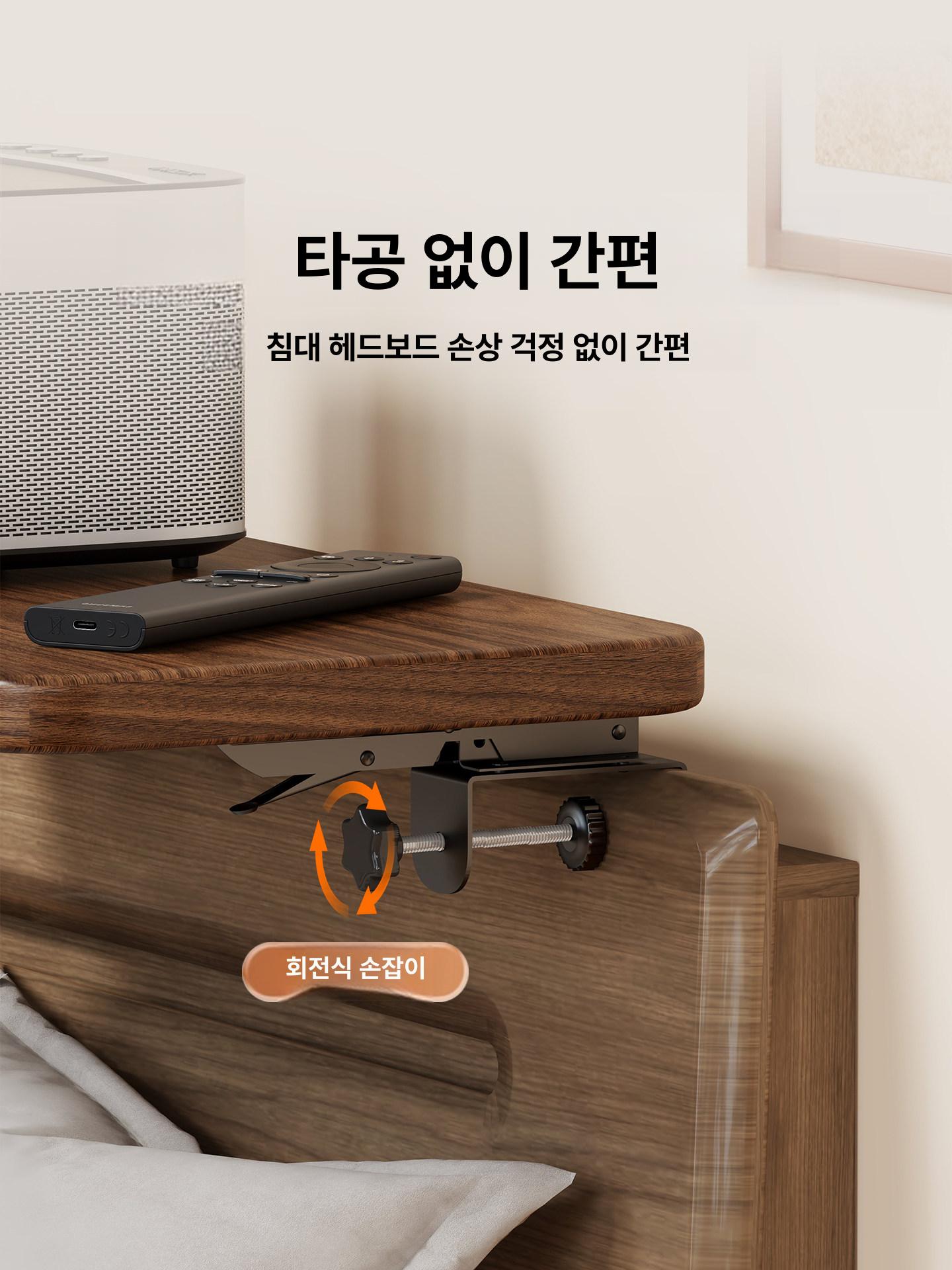협탁 침대선반걸이 사이드 원목 침대 컵홀더 컬러 침대수납걸이 나무 원색 트레이 내추럴 - 상세 이미지 4