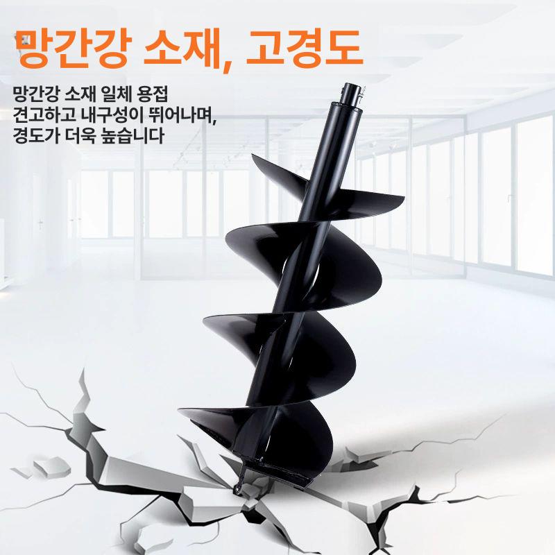 땅파는 드릴 비트 다기능 블레이드 굴착 타공기리 농사용 구멍 땅파는기계 땅파기 오거 - 상세 이미지 2