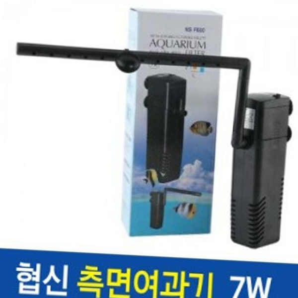 수중 측면 여과기 레인바 어항 측면 여과기 필터 수족관 - 상품 이미지