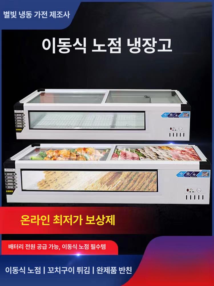 진열대 냉장쇼케이스 고기 탁상용 업소용 정육 카페 제과점 디스플레이 케이스 - 상세 이미지 2
