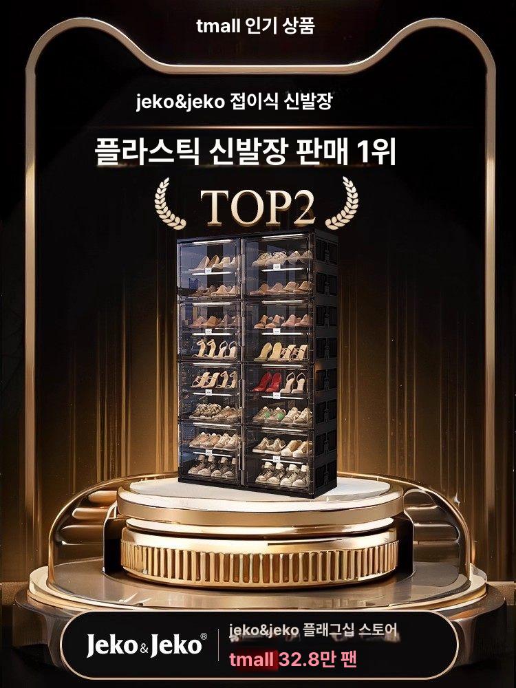 신발 정리함 접이식 자석 슈박스 투명 다층 문 가정용 플라스틱 수납함 보관함 신발보관함 이미지 7