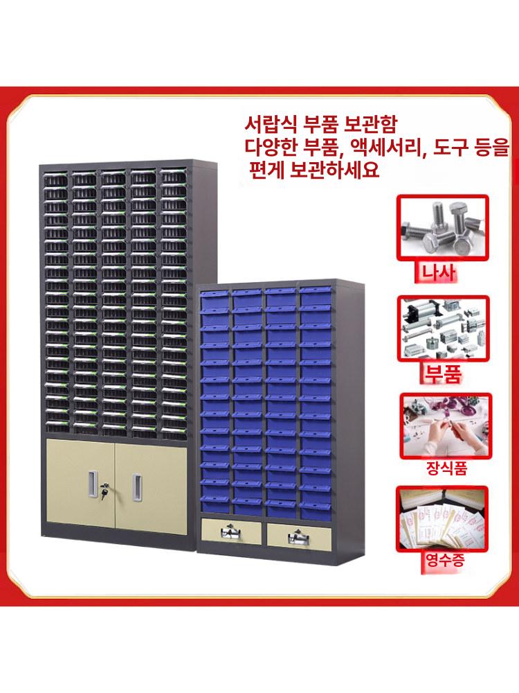 보관 철물점 나사 선반 정리함 투명 수납함 손톱 분류 볼트 서랍 캐비닛 부품 - 상세 이미지 4