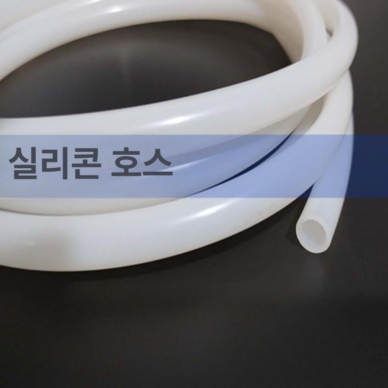 70mm 실리콘튜브 산업용 호스 내열성 파이프 반투명 고무 워터라인 유연성 - 상세 이미지 3