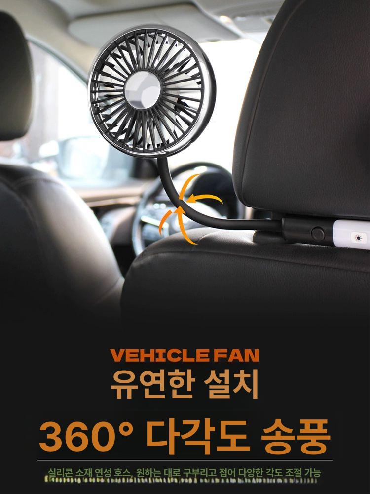 차량용 환풍기 뒷좌석 자동 듀얼 쿨링팬 카팬 에어서큘레이터 시원함 차내 통풍 - 상세 이미지 4