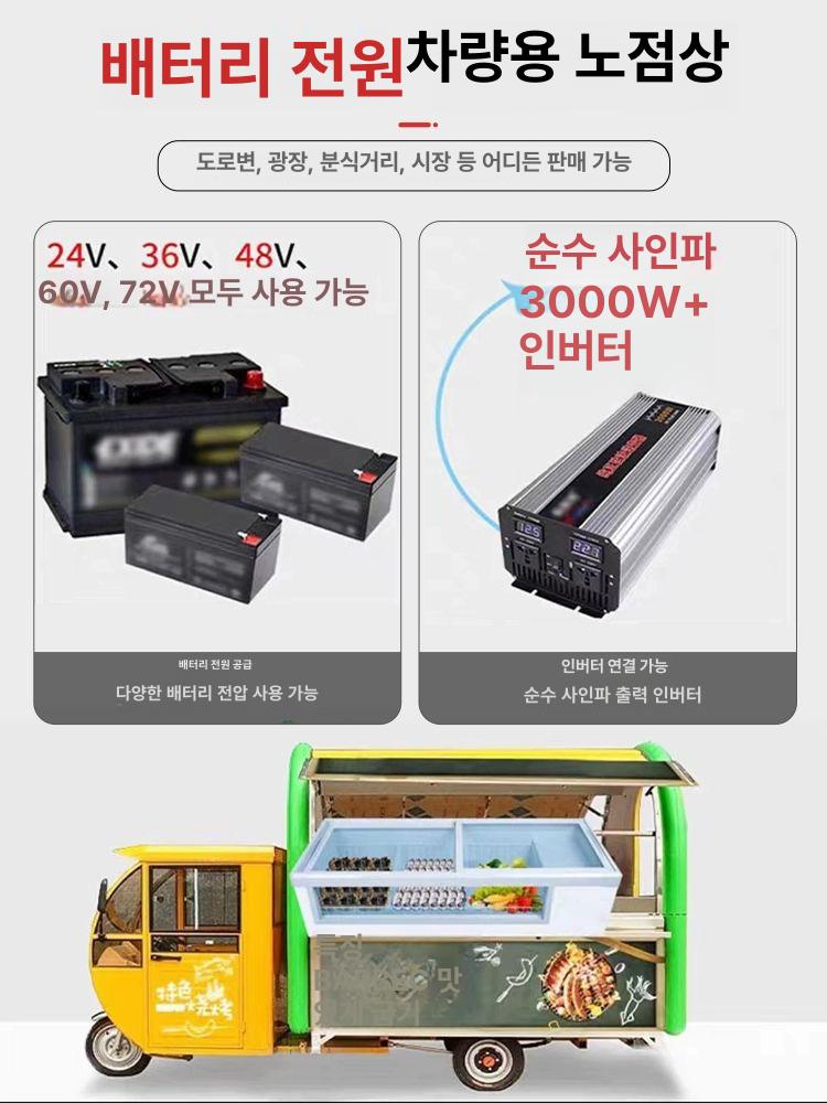 진열대 냉장쇼케이스 고기 탁상용 업소용 정육 카페 제과점 디스플레이 케이스 - 상세 이미지 5