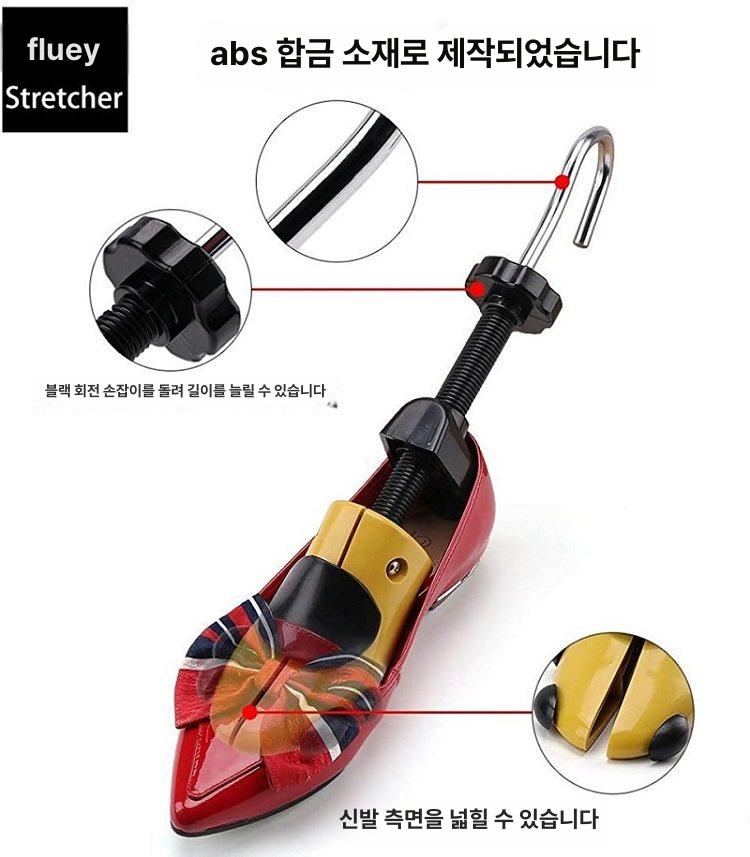 운동화볼확장기 운동화볼늘리기 신발늘리는법 발볼 구두 여성용 소형 단품 29-35 - 상세 이미지 2