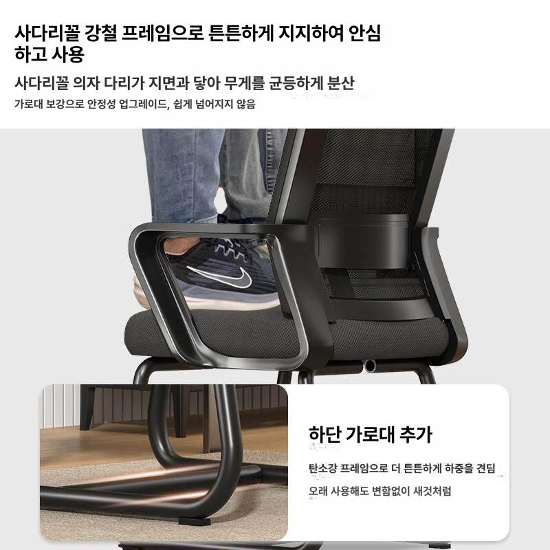 사무실의자 메쉬 회의실 바퀴없는 편안한 의자 바퀴없는의자 메쉬의자 등받이 팔걸이 체어 - 상세 이미지 5