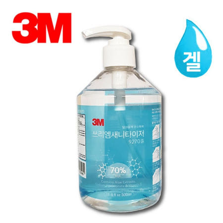 한국쓰리엠 3M 펌프 손소독제 500ml 9270겔 에탄올 새니타이져 커머스픽301