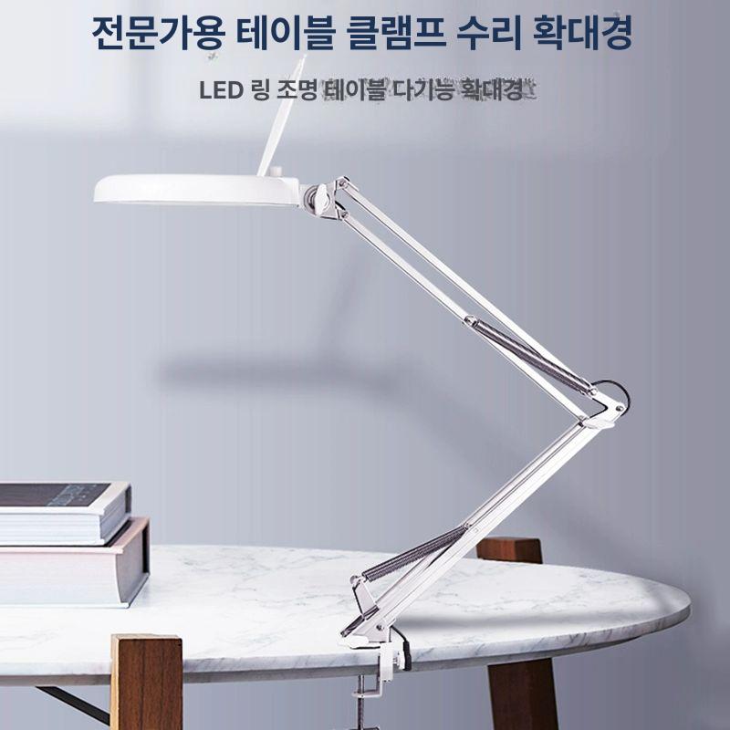 프리미엄 탁상용 led클립 고배율 정밀 작업대 백색 라이트 램프스탠드 학습용 - 상세 이미지 2