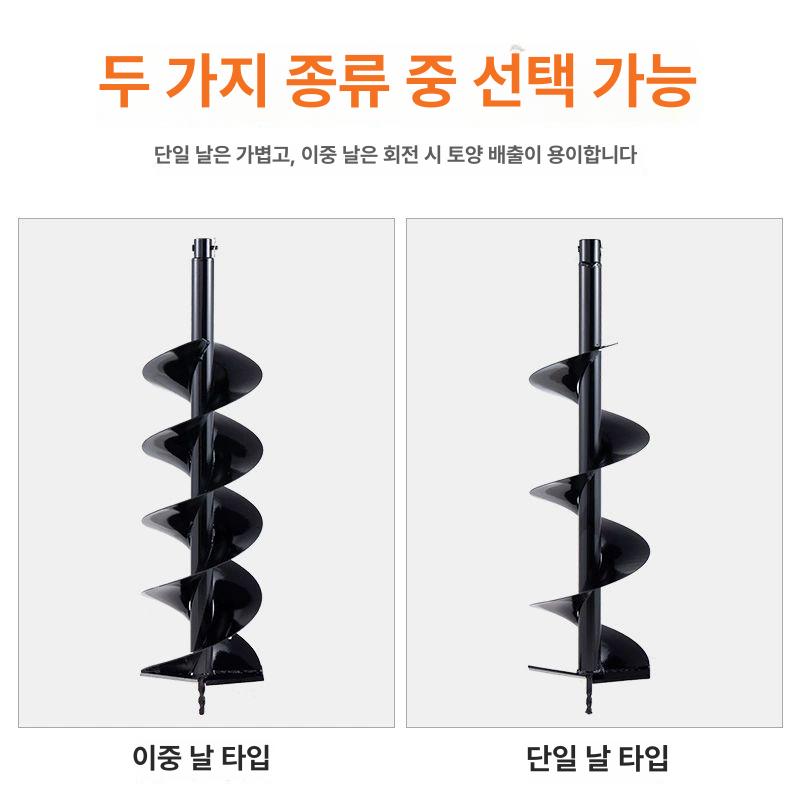 땅파는 드릴 비트 다기능 블레이드 굴착 타공기리 농사용 구멍 땅파는기계 땅파기 오거 - 상세 이미지 3