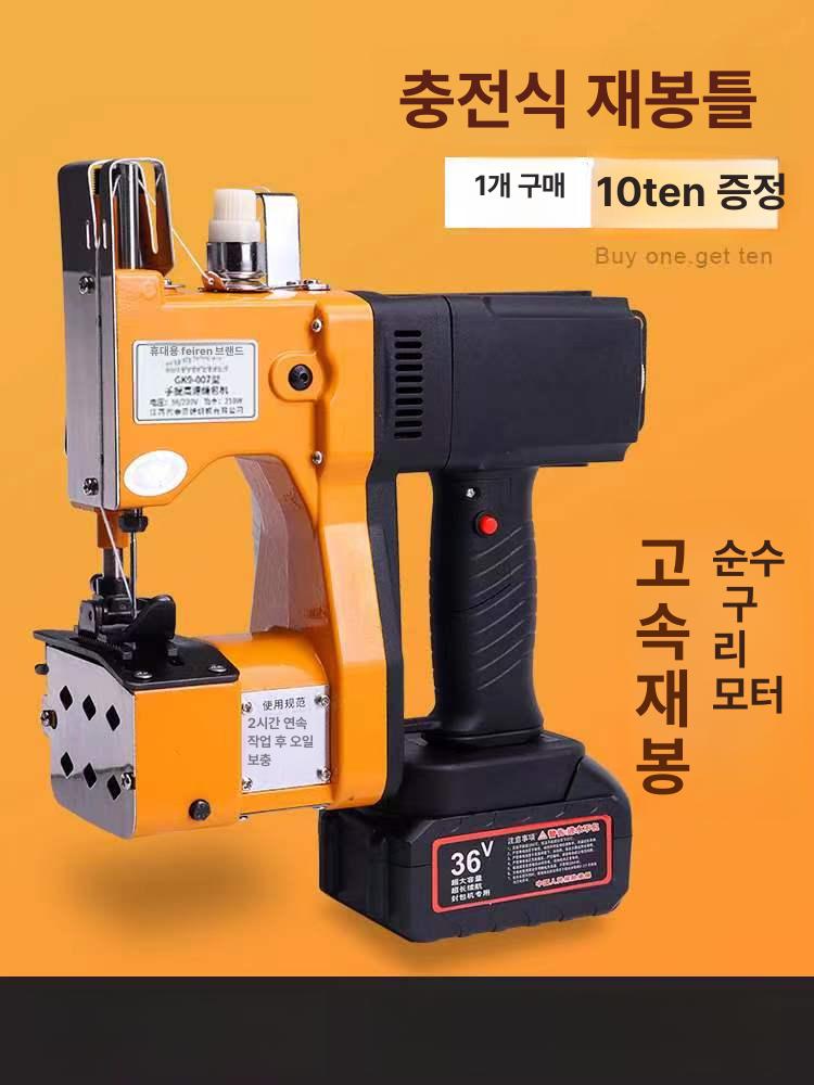 미싱기 공업용 재봉틀 주키 평쌍침 자동사절 본봉미싱 다이렉트 침판 미싱바늘 휴대용 고속 - 상세 이미지 2