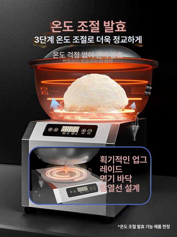 가정용 떡펀칭기 반죽기 자동 메이커 양방향 배합기 모찌메이커 발효 인절미 만두소 만드는 - 상세 이미지 4