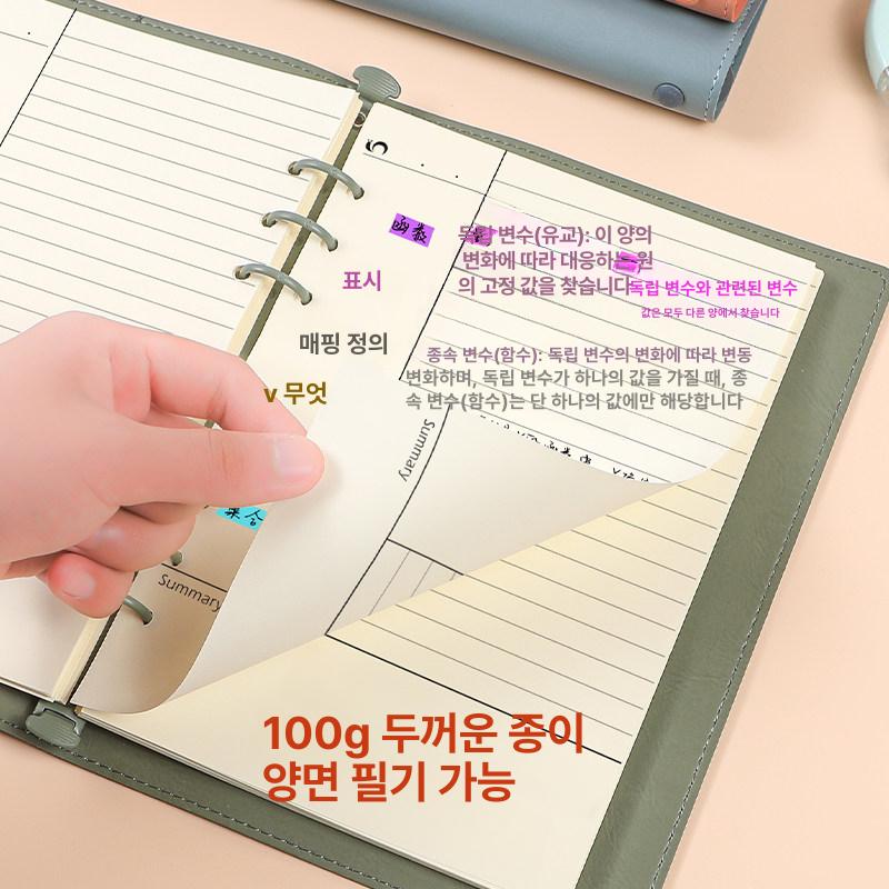 스케줄러 다이어리 바인더 수첩 플래너 노트북 북커버 바인더노트 수첩 - 상세 이미지 4