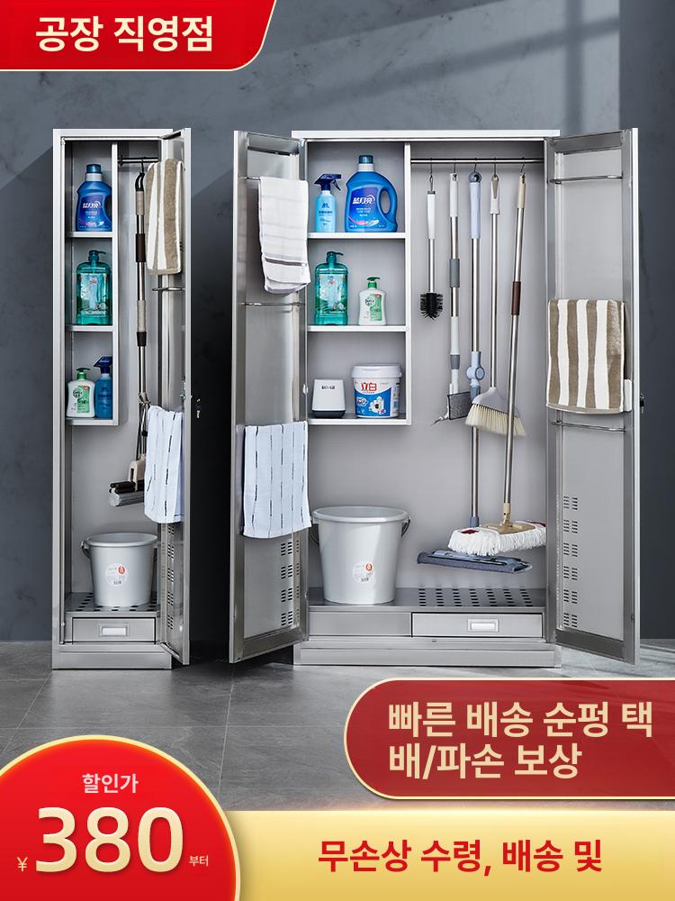 청소 도구함 다목적 철제 스테인레스 상품 사무 스테인리스 청소도구보관함 정리함 스텐 - 상세 이미지 3