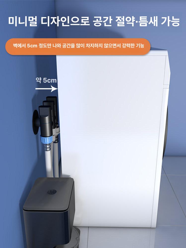 다기능 스프레이건 앵글밸브 청소 배수 호스 로봇청소기 전용 워터건 이미지 6
