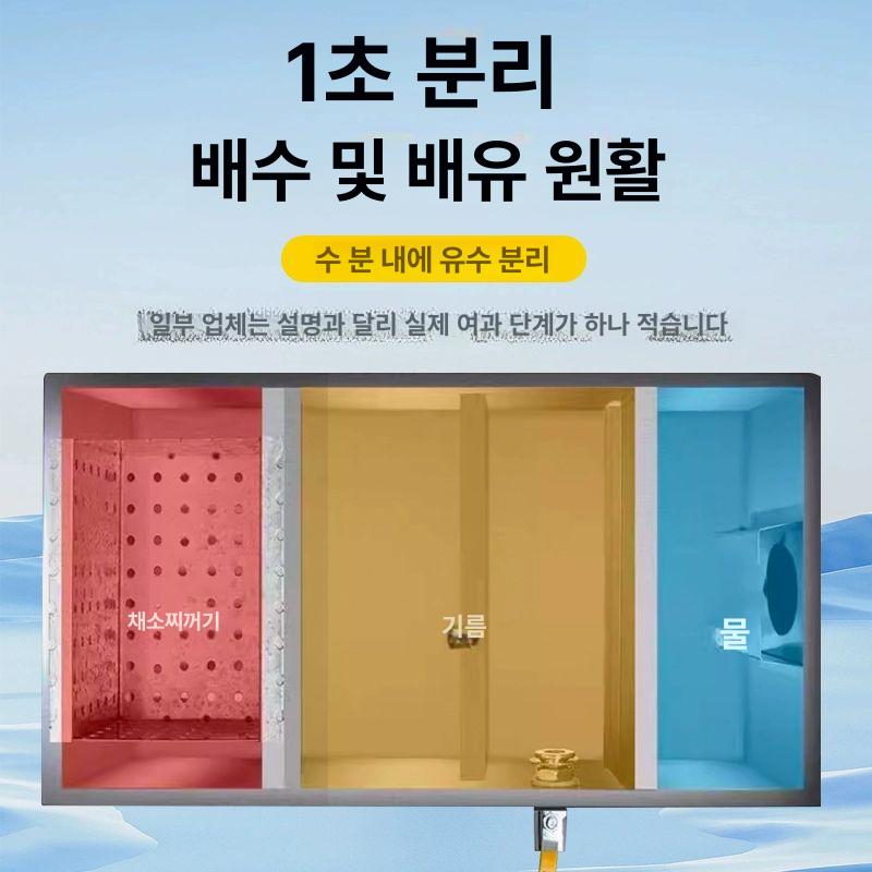 음식점 그리스트랩 주방 유수분리기 싱크대 하수구 오일캐처 집수조 분리통 업소용 - 상세 이미지 4