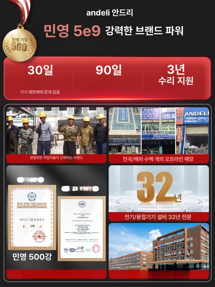 디지털 용접기 소형 인버터 레이저 미니 가정용 논가스 산업용 휴대용 - 상세 이미지 5