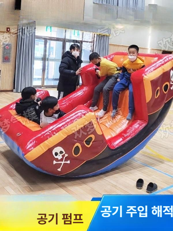 에어바운스 시소 에어벌룬 가정용 킹사이즈 대형 파티용품 이벤트 놀이기구 - 상세 이미지 2