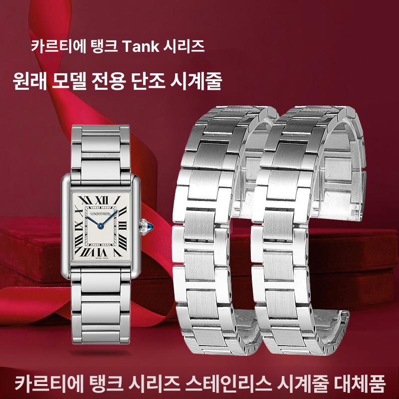메탈 시계줄 시계스트랩 스틸 워치스트랩 실버 교체용 메쉬 메탈스트랩 - 상세 이미지 4