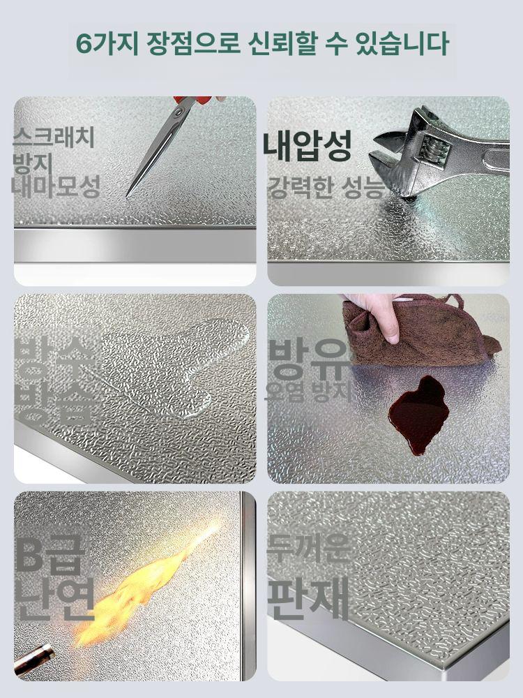 스토브 단열판 대형 가림막 패널 방화벽 외벽 셀프시공 보온재 차열판 - 상세 이미지 5