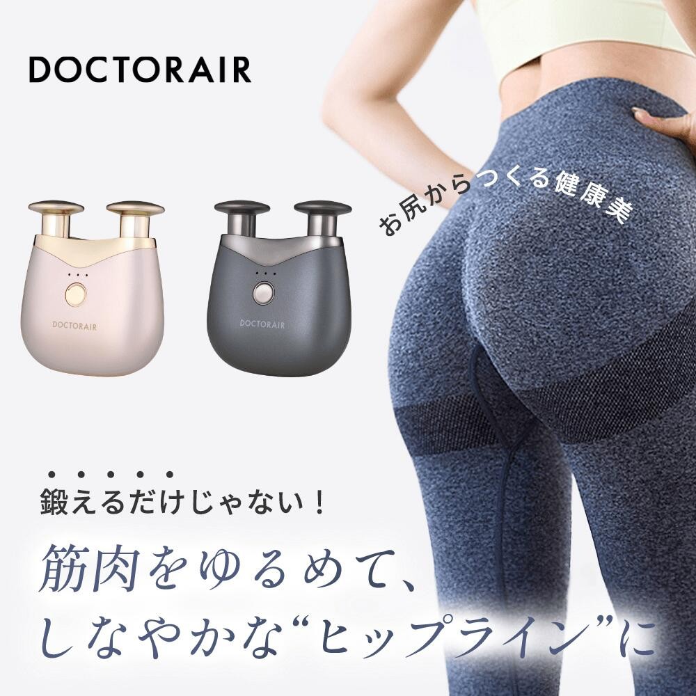 일본 닥터에어 Dr. Air 엉덩이 마시지기 엑서사이즈 포켓 더블 REG-16 - 상품 이미지