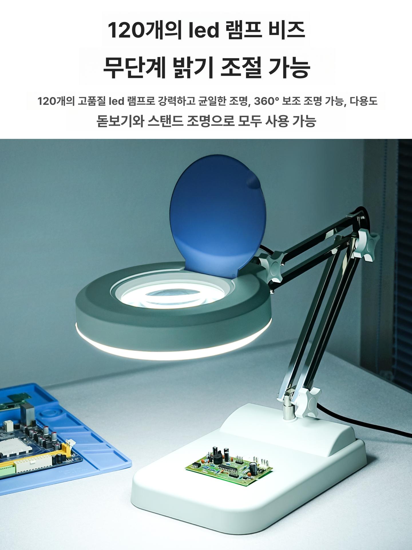 탁상용 확대경 LED 작업용 돋보기 공업용 PCB X01-1 기본 5배 단일 30LED - 상세 이미지 5