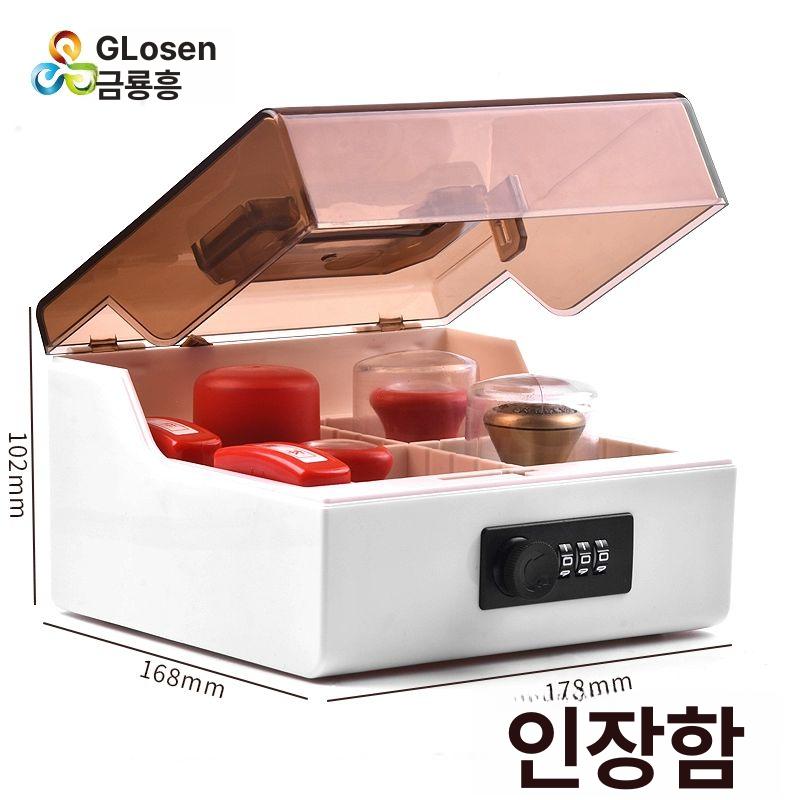 사무용품 보관함 회계 금융 직인케이스 인감 도장 멀티 수납함 업무용 오피스 스토리지 - 상세 이미지 2