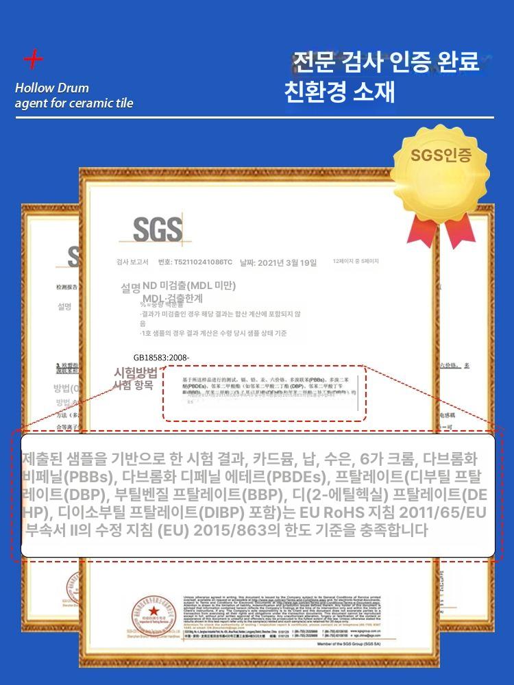 보수용 접착제 타일 들뜬 스프레이 틈새 강력 마블 균열 셀프 보수재 - 상세 이미지 4